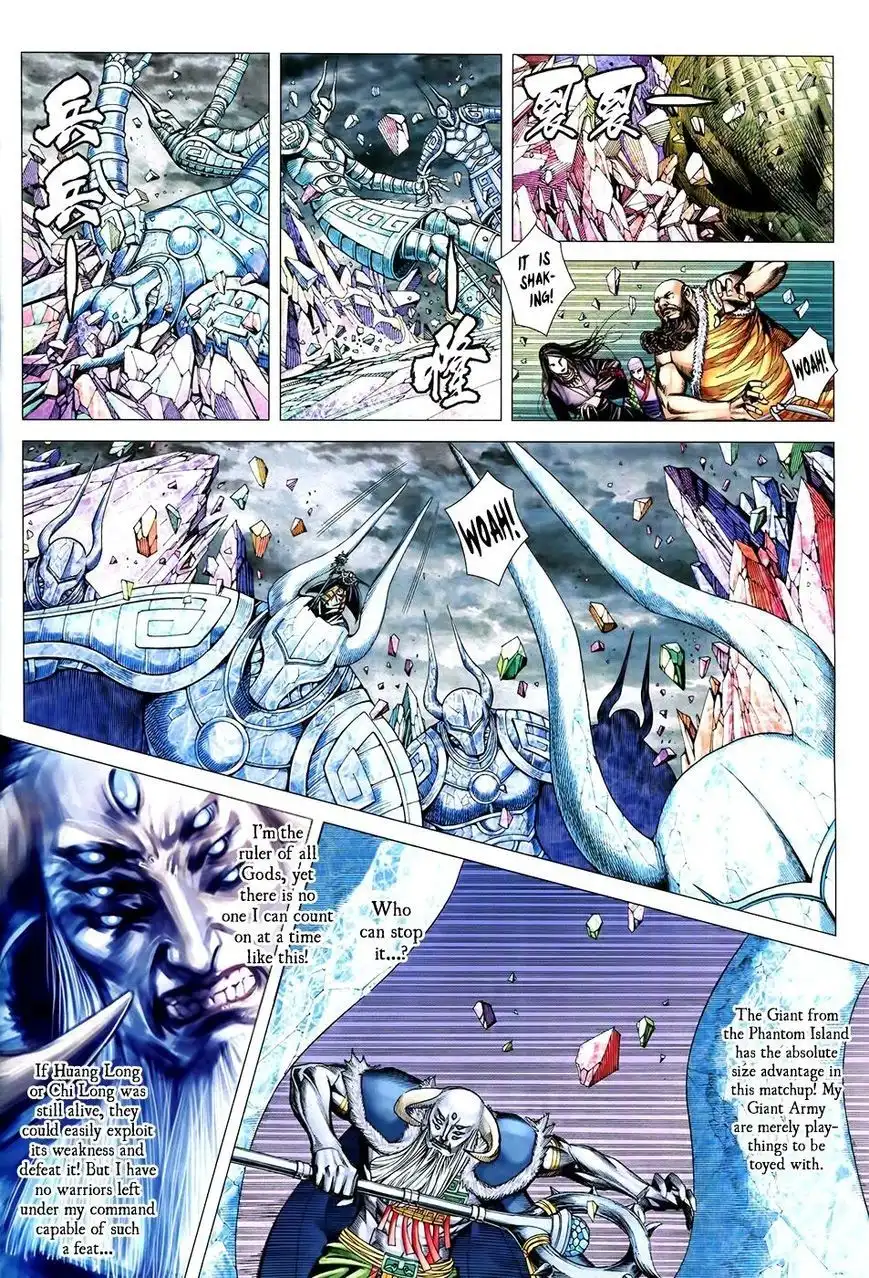 Feng Shen Ji Chapter 178 4